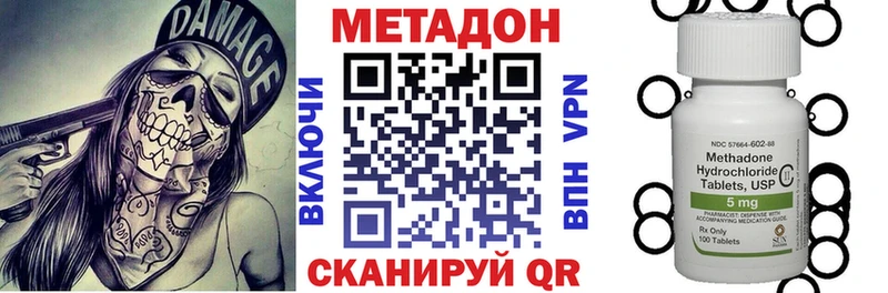 купить  сайты  Тамбов  МЕТАДОН кристалл 