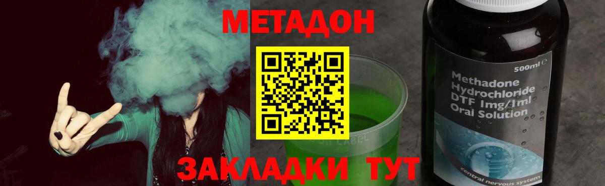Alpha-PVP Тамбов