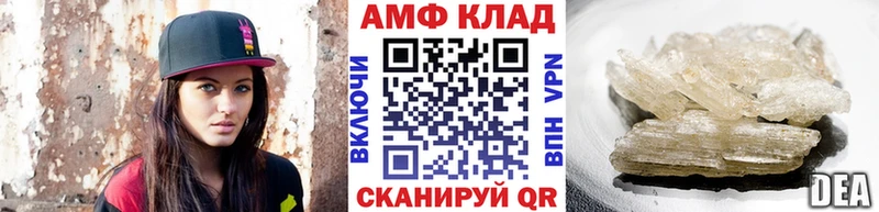 наркошоп  Тамбов  Первитин Декстрометамфетамин 99.9% 