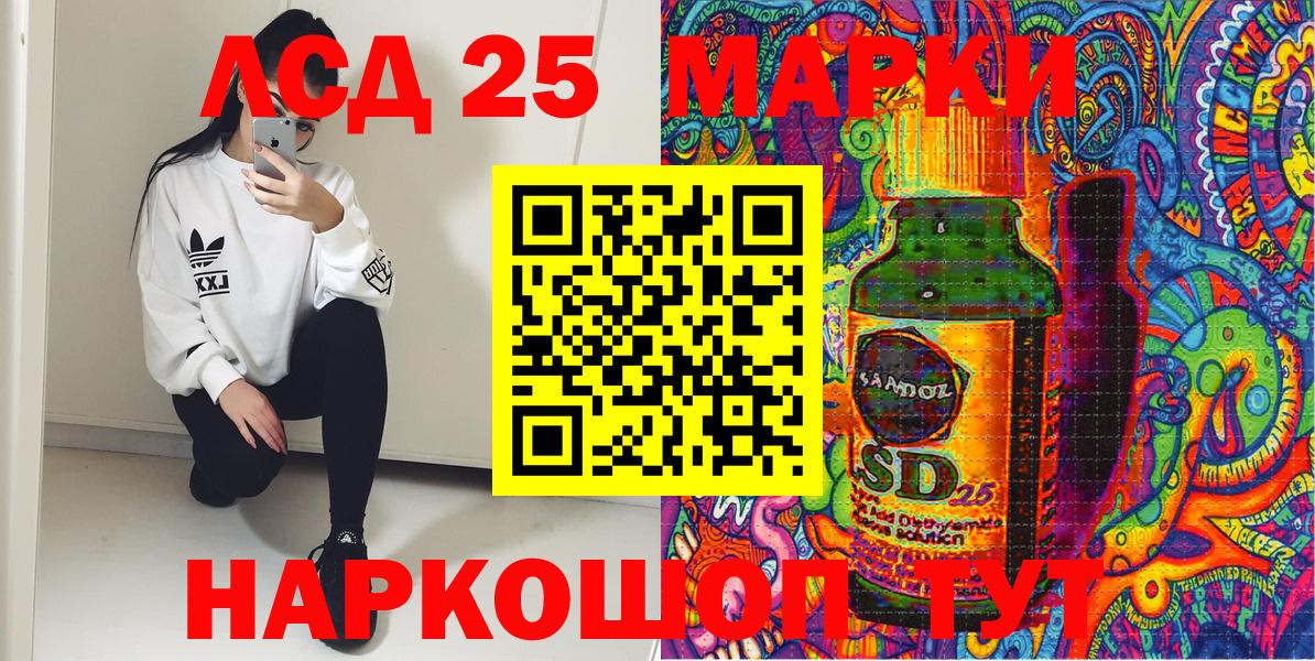 Наркотические марки 1,5мг  Вход с VPN  закладка  Тамбов 