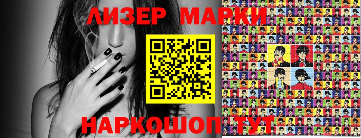 Марки NBOMe 1,5мг Тамбов