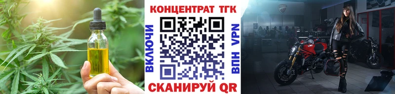 ТГК гашишное масло  KRAKEN ССЫЛКА  Тамбов 