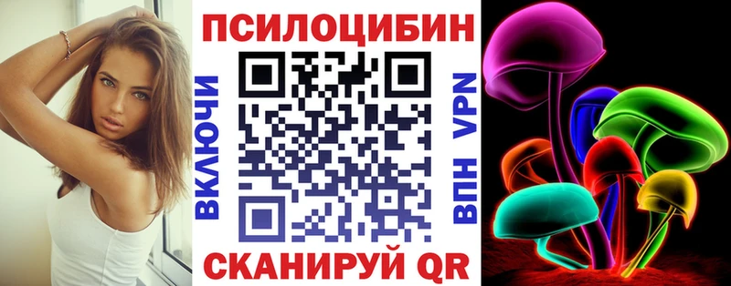 Галлюциногенные грибы прущие грибы  сколько стоит  Тамбов 