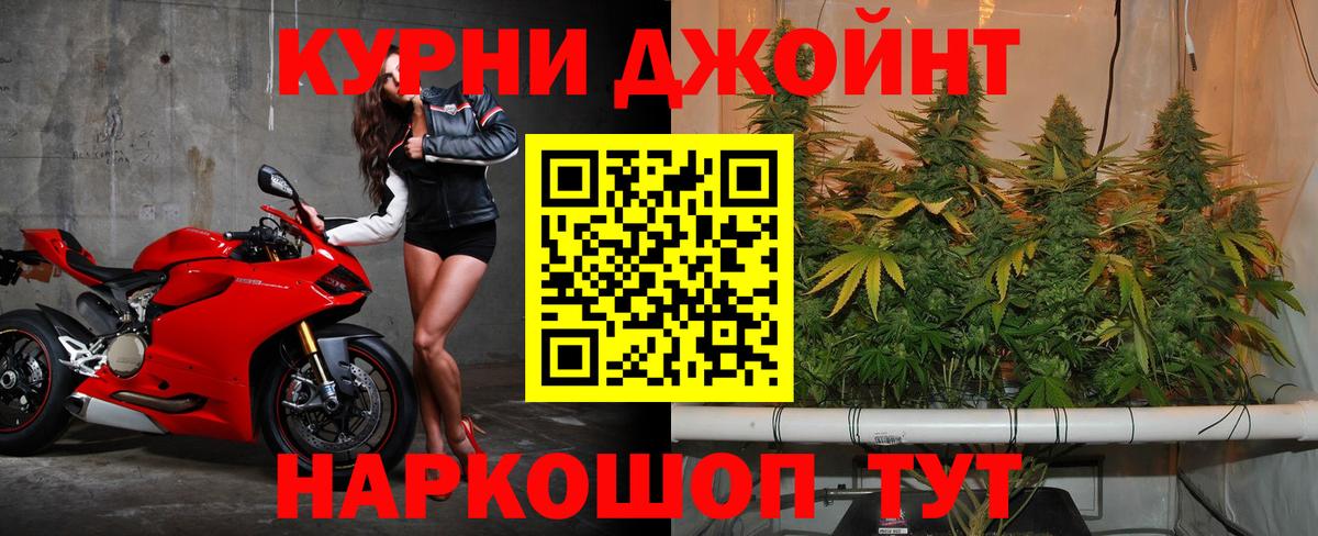 Марихуана Amnesia Тамбов
